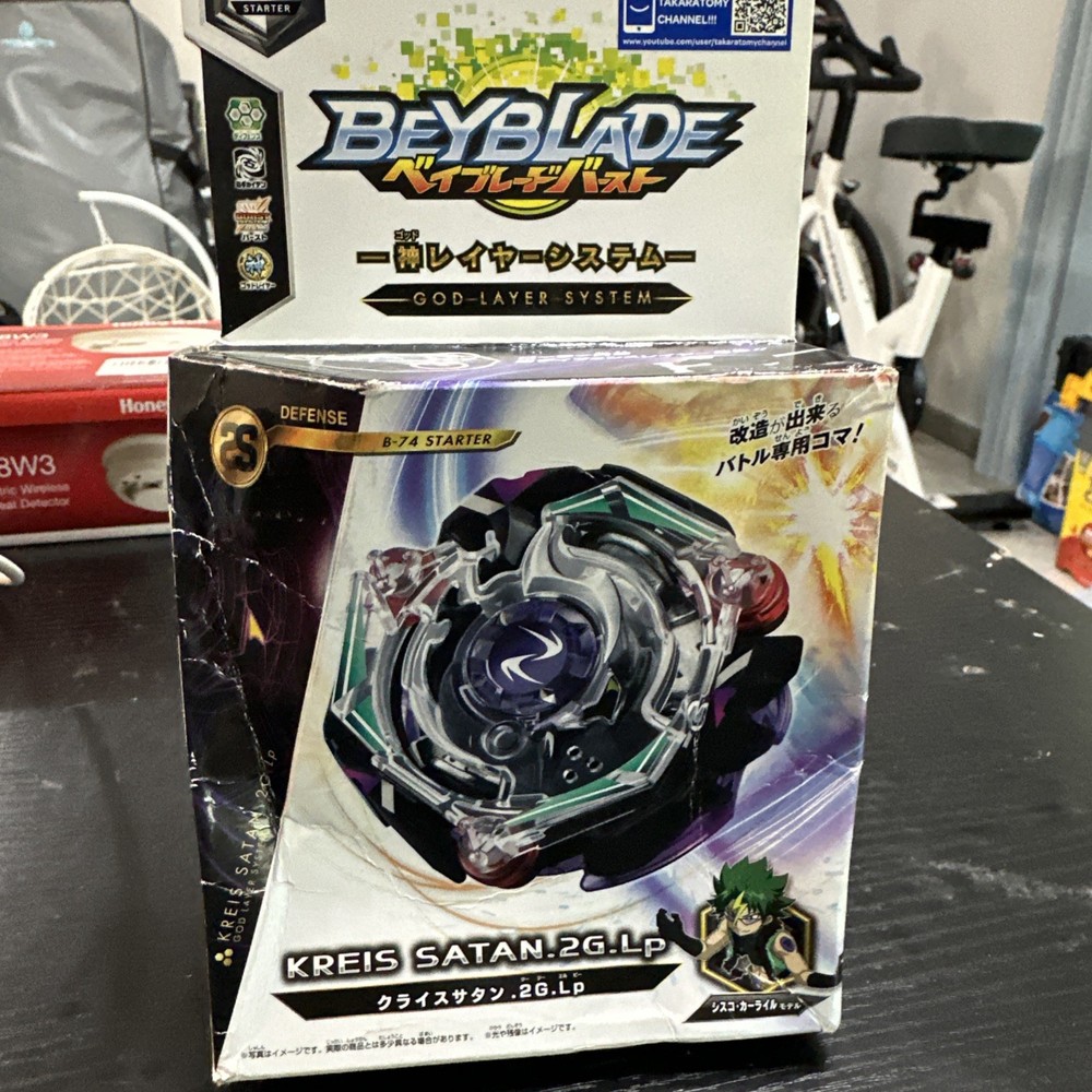 Takara Tomy Japan Burst B-74 Starter Kreis SATAN.2G.LP New In Box