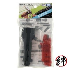 BEYBLADE X BX-41 Rubber Custom Grip Gunmetal Ver.