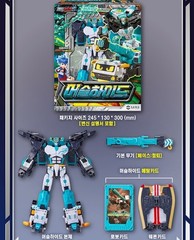 Metal Cardbot S Season2 MUSCLEHYDE + GIGANTREX Set Transformer Robot Korea Toy