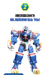 Miniforce Animal Tron LION & Volt Ranger Figure Beast Transforming Robot 2021