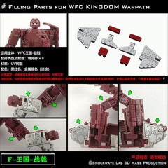 New Shockwave Lab Filler Upgrade Kit For Siege Earthrise Kingdom Legacy 3D DIY