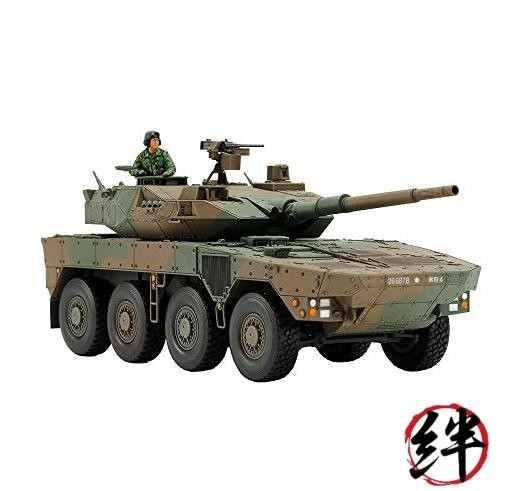 Tamiya 32596 1/48 JGSDF Type 16 Plastic Model Kit
