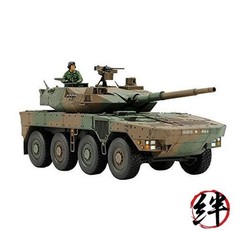 Tamiya 32596 1/48 JGSDF Type 16 Plastic Model Kit