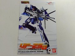 Bandai DX Chogokin Sayonara no Tsubasa VF-25G Messiah Valkyrie Figure