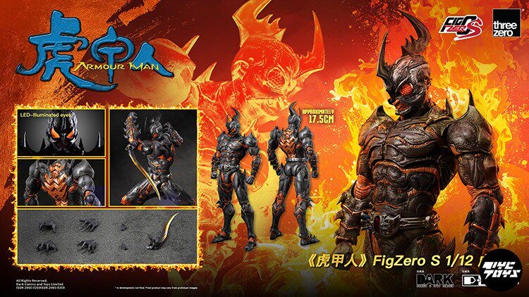 THREEZERO FigZero S 1/12 Armour Tiger Man Action Figure Collectible Toy New Gift