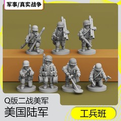 Unpainted 1/72 1/100 1/144ww Ii Us Army Soldier Full Set 57pcs Man Group Model