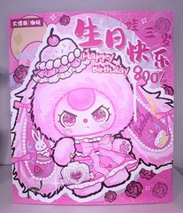 Baby Three Limited Edition 800% Happy Birthday Bunny with Cupcake Purse RARE