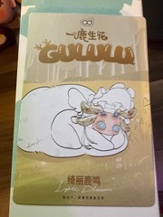 GULULU Forest Fairy Plush Pendant Bag Charm Confirmed Character U Pick