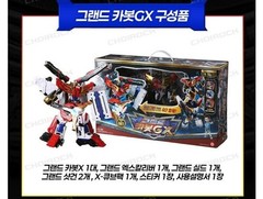 Hello Carbot The Braves GRAND CARBOT GX Grand Carbot X Cannon X Robot