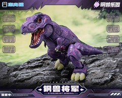 JIGUANGMAO Steel Beast Park Series Beast General JGM-SZ01 SEALED🇺🇸NEW