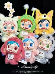 POP MART POLAR Monster Baby Collection Series Plush Pendant Ver.1 Confirmed Gift