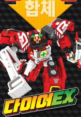 Hello Carbot SUPER PATRON Patron-S & Dire-EX Intergration Transforming Robot Car