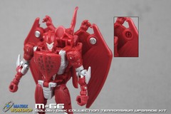 Matrix Workshop M-66 Upgrade Kit Gun For Golden Disk Collection Terrorsaur