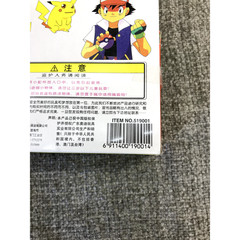Pokemon Pocket Monsters Pikachu Japan Nintendo Toy Figures TOMY Vintage 1998