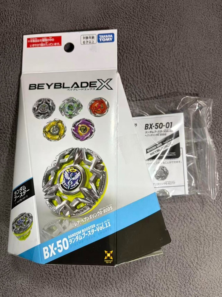 Beyblade X BX-50-01 Heavens Ring 0-80DS New Japan w/BOX