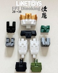 Apply To FansProJect Dinoking liketoys upgrade Oversized 38Cm Heightening Upgrad