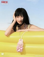 Pop Mart Labubu Mokoko Popland Exclusive Jump Into Summer Pendant -New-US Seller