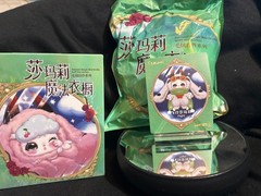 Baby Three Samael Magic Wardrobe Flight Plush Figure Sealed Bag Card Box