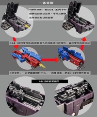 Filler Upgrade Kit For AOTP Megatronus The Fallen Filling Parts 3D Print