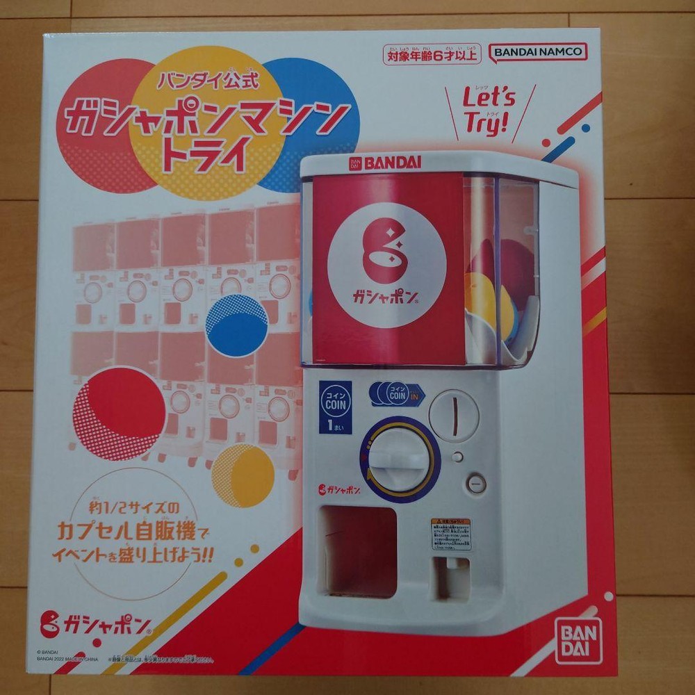 Gashapon Machine TRY Bandai Official Gachapon Capsule Ball supplies Japan Import