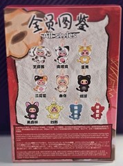 Baby Three Cats And Dogs 4.0 Series Calico Cat w/Special Eyes New Box + ID Card