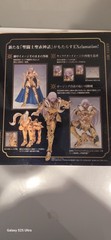 Used Bandai Saint Cloth Myth EX Aries Mu Box has a little damage.
