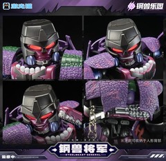 JIGUANGMAO Steel Beast Park Series Beast General JGM-SZ01 SEALED🇺🇸NEW