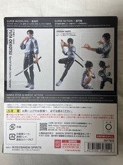 S.H.Figuarts Jujutsu Kaisen Yuta Okkotsu Special Grade Jujutsu Sorcerer Figure