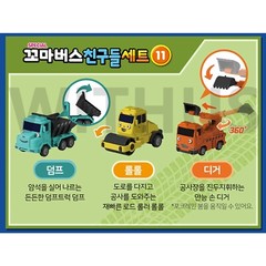 Tayo Little Bus Special Rescue Friends 18pcs Mini Car Full Set 3nd Tayo Toy
