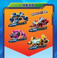 Miniforce Pixelpower PIXEL HYPER KING 4-Integration Robot Volt Semi Lucy Maxbot