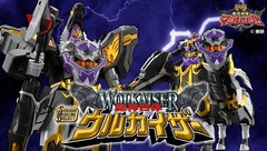 Bandai SMP Mystic Force Magiranger Wolkaiser Megazord US Seller In Stock