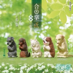 Gassho Praying Dog Dachshund Mini Figure Gashapon Capsule Toy Gachapon Gacha
