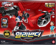 Hello Carbot Braves Season2 HELI BANDER Transformer Robot Helicopter Toy 2026
