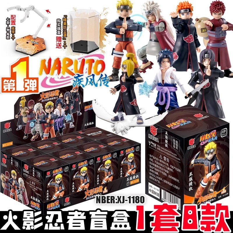 Naruto Shippuden Anime Character Assembly Bricks Blind Box Building Blocks
