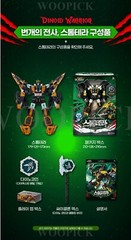 Miniforce Dinoid Warrior REX KAISER + 7 Headbot Full Set Transformer Robot 2025