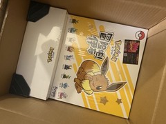 AUTHENTIC Funism Pokemon Adventure Eevee Figure Series Blind Box