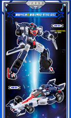 Metal Cardbot S Flashvector Race Car Transformer Robot Toy Action Figure 2025