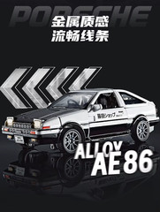 Deformable Concept Art Alloy AE86 Deceptive Toyota H20A 6″ Action Figure