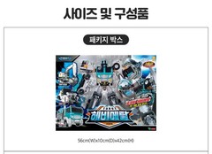 TOBOT HEAVYMETAL Special Pack Color Integration Transfroming Robot Car Toy 2025