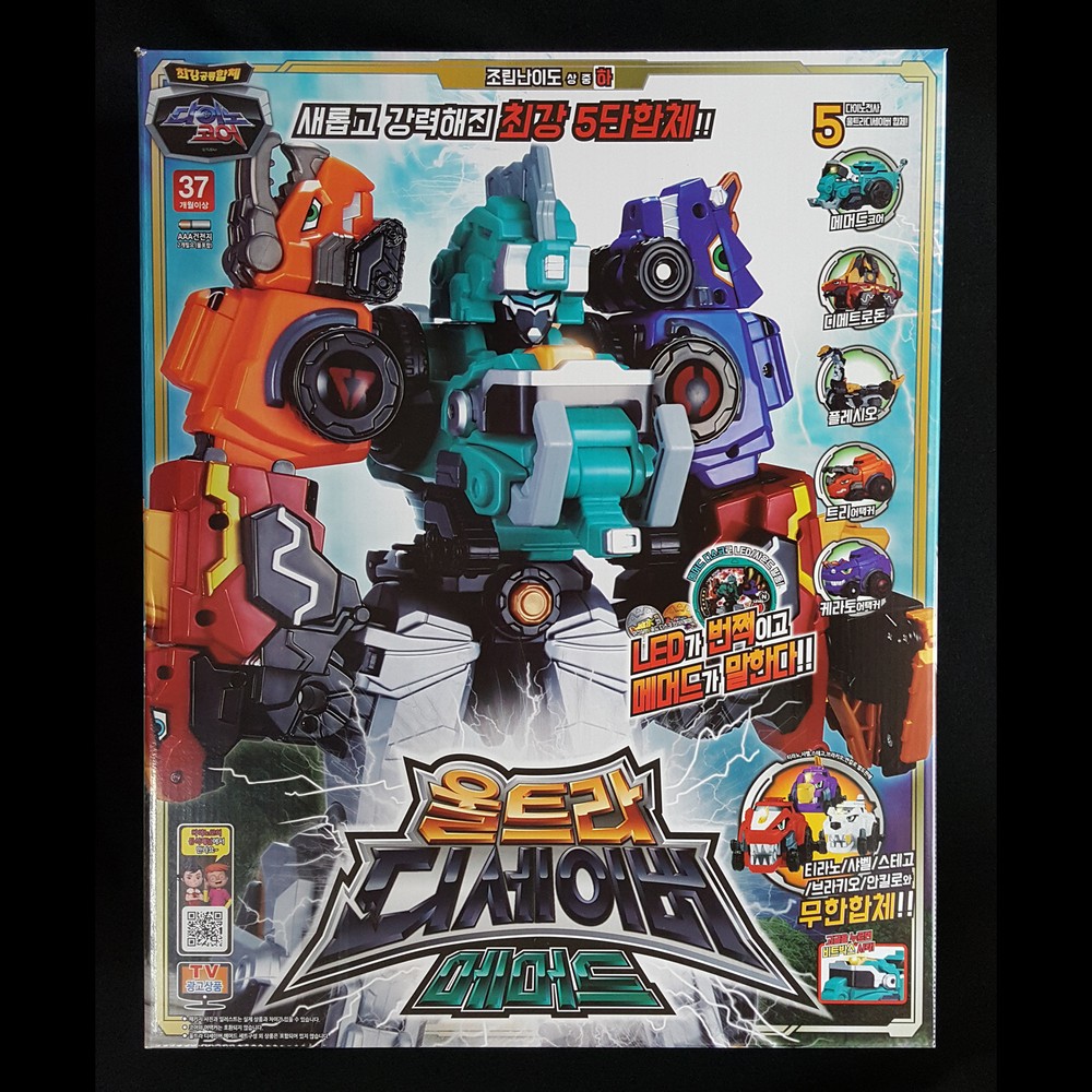 Dino Core Ultra D-Saber MAMMOTH Transforming Robot Cerato Tri Dimetron Plesio