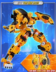 NEW Metal Cardbot W Season3 TACHY Cheetah Transformer Robot Car Kids Toy 2026