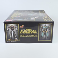 SUPER MINIPLA Black Max Victory Robo GoGoFive Plastic model kit Premium Bandai