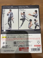 S.H.Figuarts Jujutsu Kaisen YUTA OKKOTSU Special Grade Jujutsu Sorcerer
