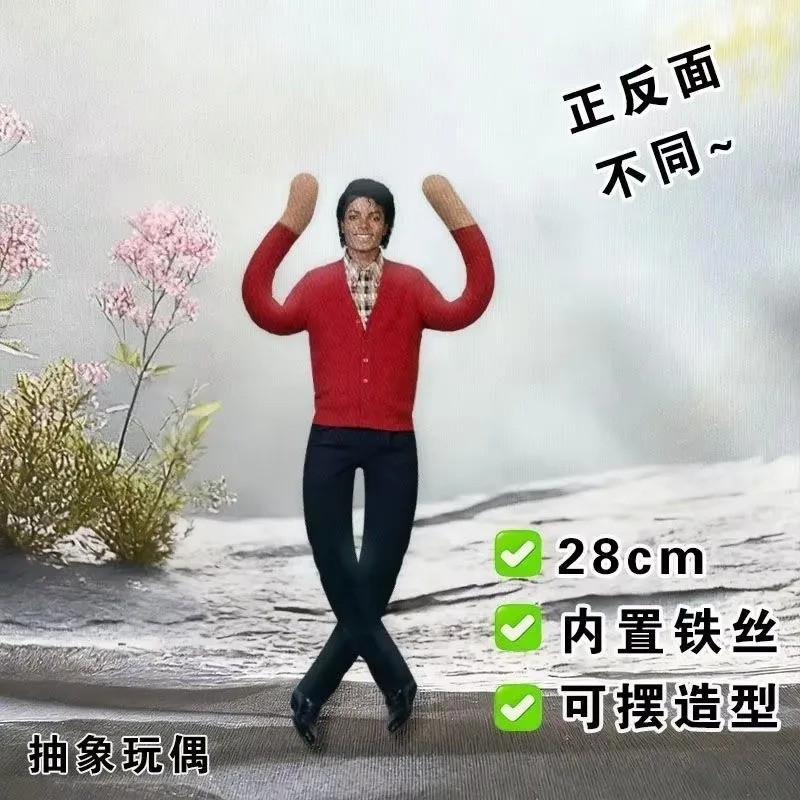 Michael Jackson Cosplay Doll Plush Stuffed Figure Abstract Joint Mobility Toy US