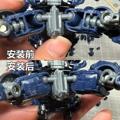 For Studio Series TF5 Barricade Filling Parts Filler Upgrade Kit Accessories