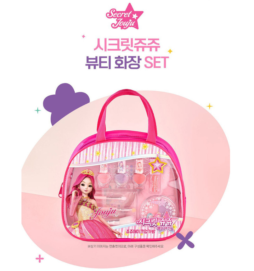Secret Jouju Make Up Bag Beauty Make Up Set Girl Korea Toy