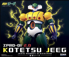ZPRO-01 Kotetsu Steel Jeeg Robot D’Acciaio 2.0 + Big Shooter Zona Hobby HL PRO