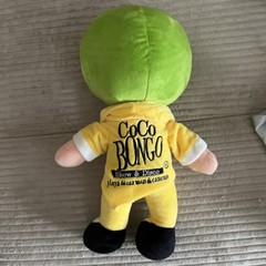 The Mask Plush Toy – Official CoCo Bongo Cancun Souvenir Jim Carrey