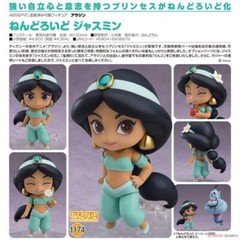 Nendoroid Disney Aladdin Jasmine Good Smile Company 1174 Authentic BNIB