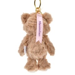 Disney Store Max’s Teddy Bear plush keychain GOOFY BIRTHDAY